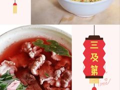 -梅州天地人花园酒店(梅县人民广场店)