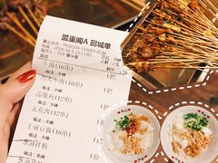 千页豆腐-盟重烧烤(高正街店)