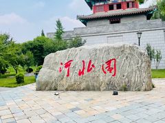 -武清南湖绿博园