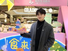 -杭州大厦LSE城市生活超市(杭州大厦店)