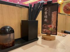 -味千拉面(郑州杉杉奥特莱斯购物广场店)