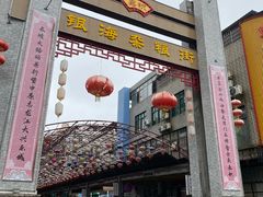 -津可佳·和树银海杂粮
