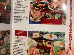 -蟹道乐(網元別館店)