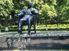-邓小平故里