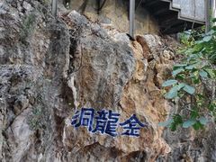 -南诏风情岛