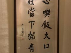 -禅一·静观堂(长寿路店)