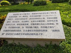 -江头公园