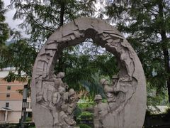 -遂昌金矿国家矿山公园