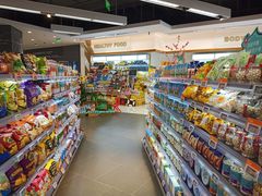 -Olé精品超市(重庆观音桥店)