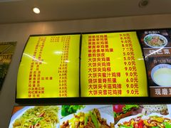 -真素诚·清真(新华路店)
