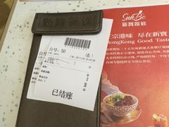 -新宝餐厅(流塘店)