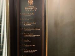 -罗斯福色戒酒吧(外滩店)