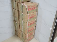 -汪家馄饨(集庆路店)
