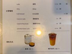 -ChanDu躔度咖啡(灯塔店)