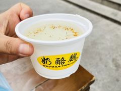 -奶酪魏(牛街总店)