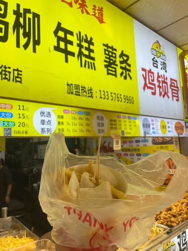 发现宝藏美食一条街，跟我来吃
