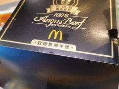 -麦当劳(总统大酒店店)