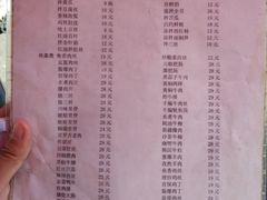 菜单-益民餐厅(哈尔滨道店)