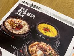 -海兰江石锅饭(水上店)