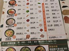 -华嫂冰室(湾仔店)