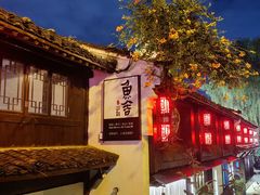 -小河直街历史文化街区