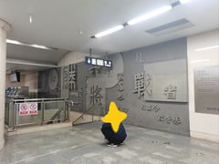 -军事博物馆(地铁站)