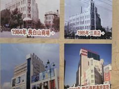 -欧亚商都奥特莱斯(新发路店)