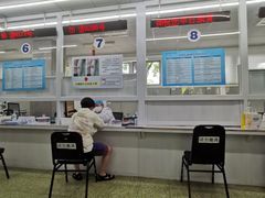 -首都医科大学宣武医院
