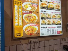 -矮子粉店1985·长沙米粉(湘春路店)