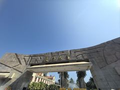 -厦门大学(思明校区)