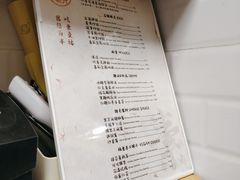菜单-禅悦素食