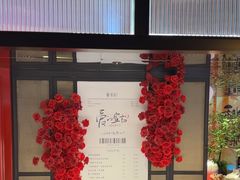 -海派悦庭·海胆烧麦·新融合菜(凯德广场店)