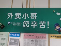 -禾珍珠家常小馆(河南博物院店)