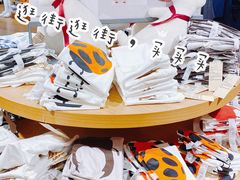 -MUJI无印良品(环球港店)