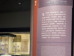 -桂林博物馆