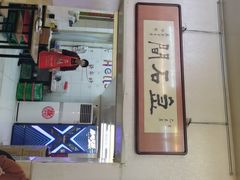 -巷子深菜馆(新华路店)