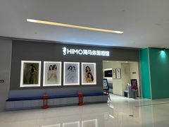 -海马体照相馆(佛山岭南站店)