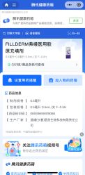 -Yestar艺星医疗美容医院
