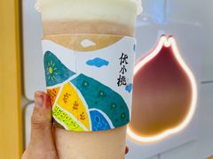 -伏小桃(茂业天地店)