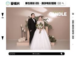 点击看大图 -果石摄影(汉街skp店)