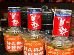 -何师烧烤Pro ·江湖川菜·小龙虾·精酿(太古里旗舰店)