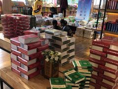 -新华书店(解放中路店)