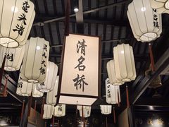-贡梅老面馆·蟹粉面·无锡特色小吃(南长街主推店)