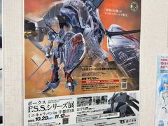 -秋叶原电器街