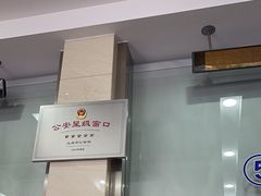 -徐浦交警停车场