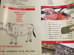 菜单-牛焱·贵州黄牛肉火锅(城西银泰店)