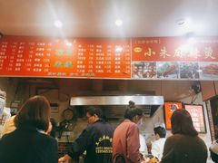 -小朱麻辣串(益民街店)