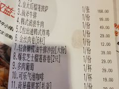 -酷公社·榴莲披萨(太原街店)