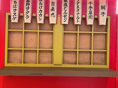 -龙湖成都上城天街