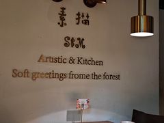 -素描餐厅(灵隐天竺店)